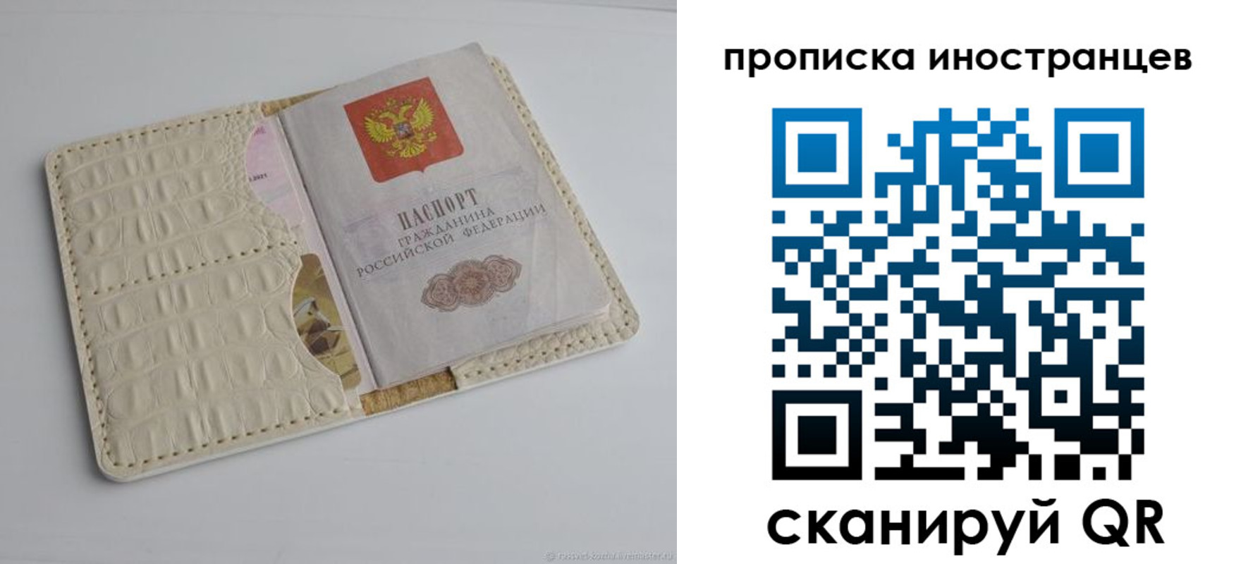 найти адрес прописки в Нефтеюганске