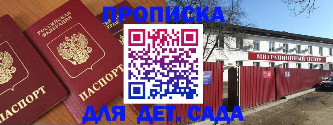 миграционный учет в Нефтеюганске
